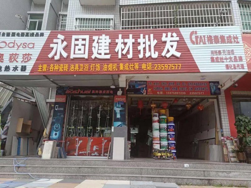厦门工贸法人游东申:引领企业发展新篇章